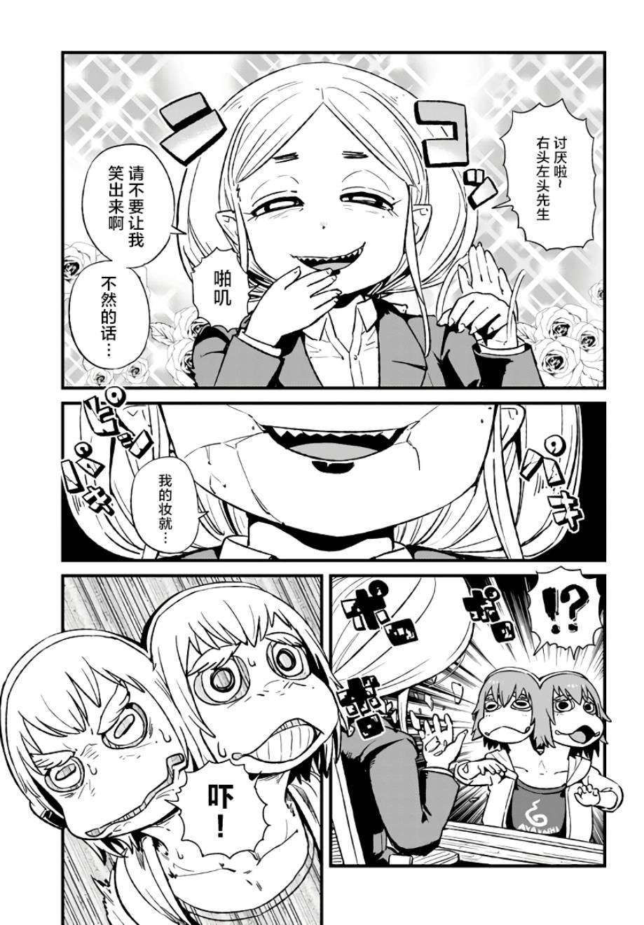 第114话