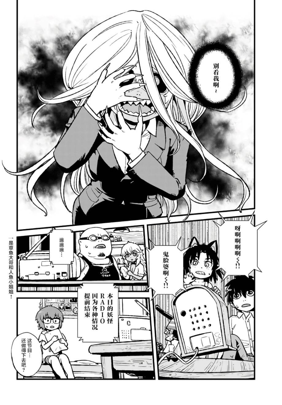 第114话