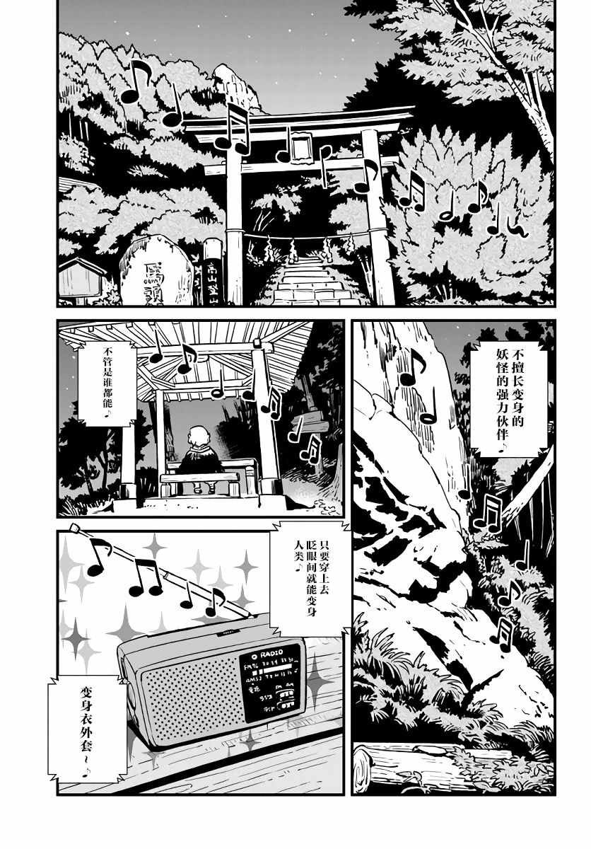 第115话