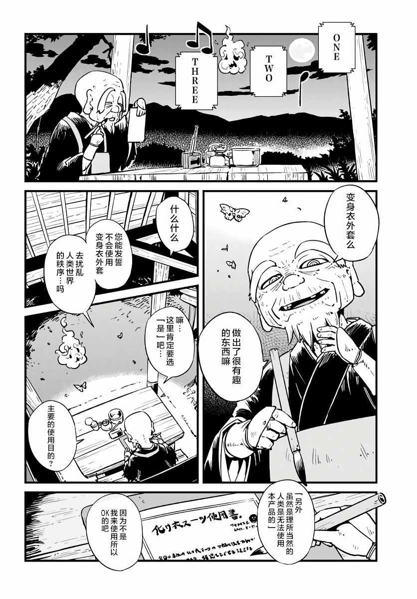 第115话