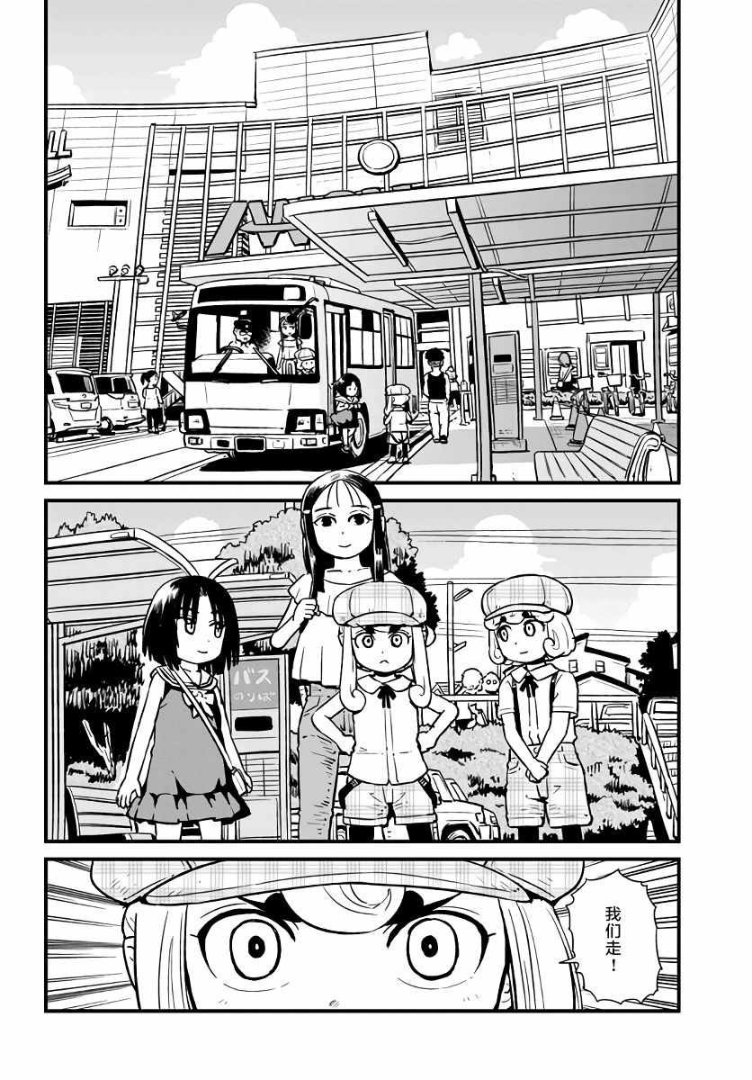 第115话