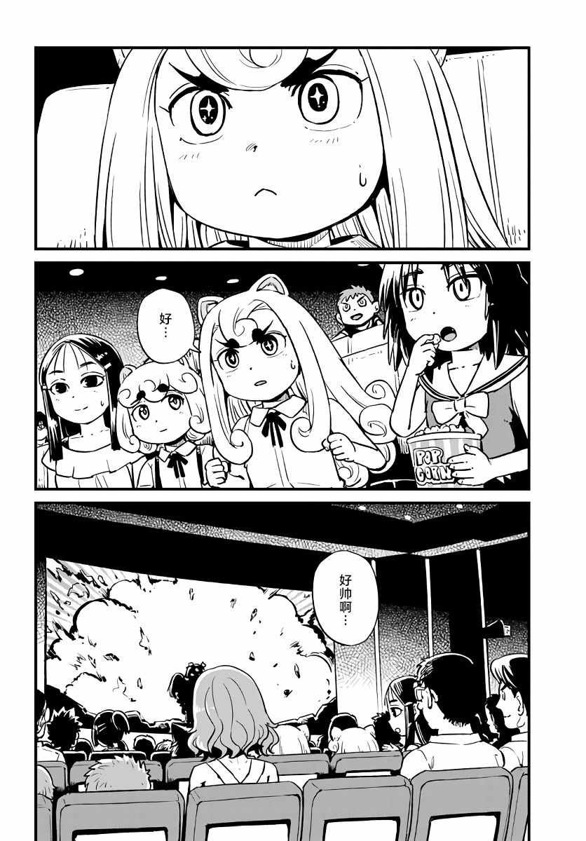 第115话