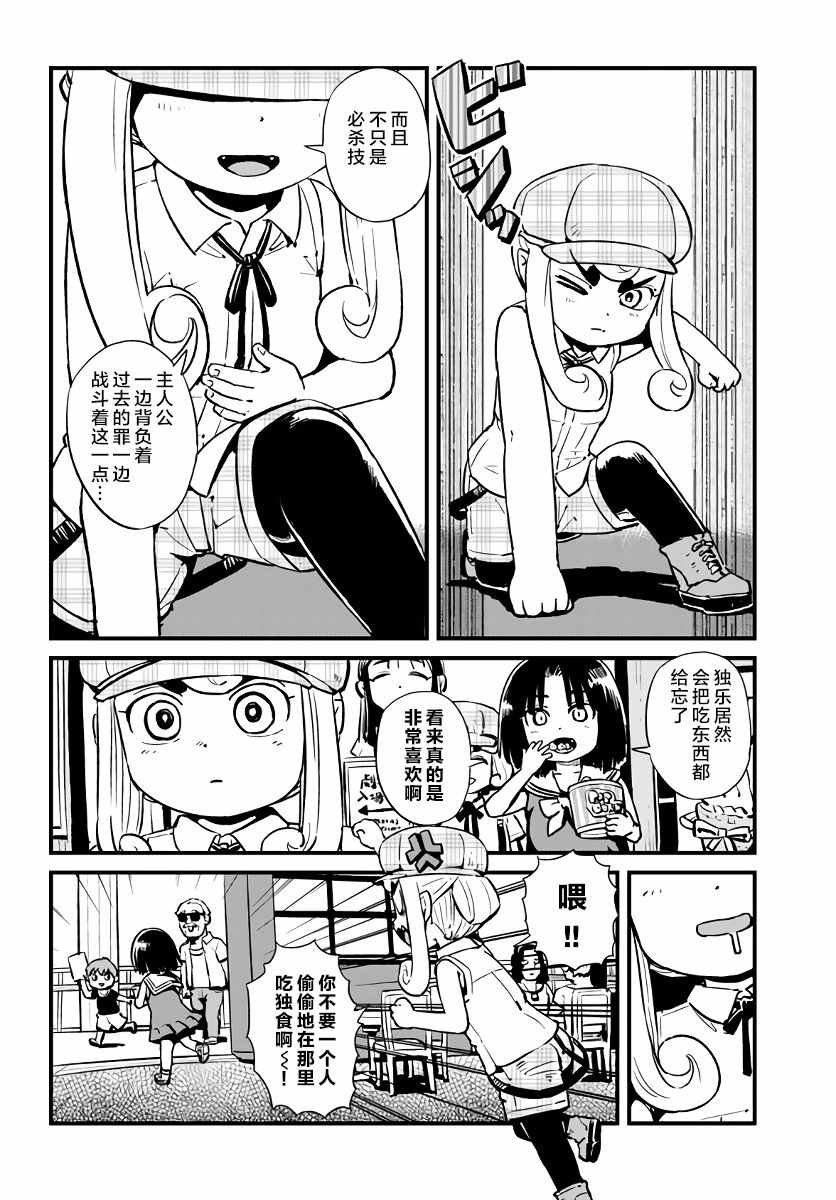 第115话