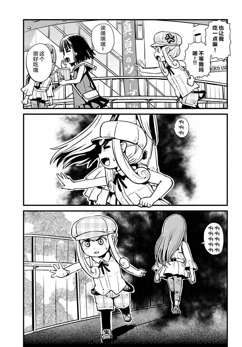 第115话