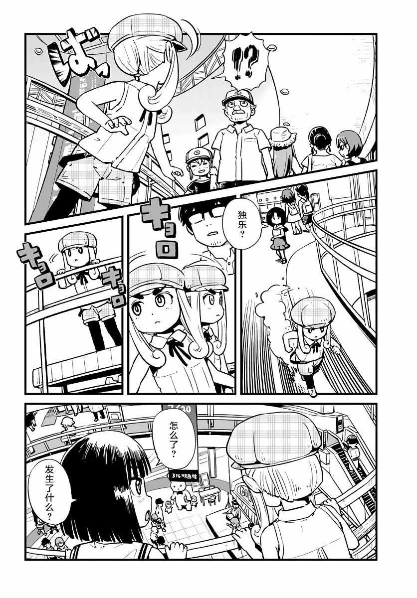 第115话