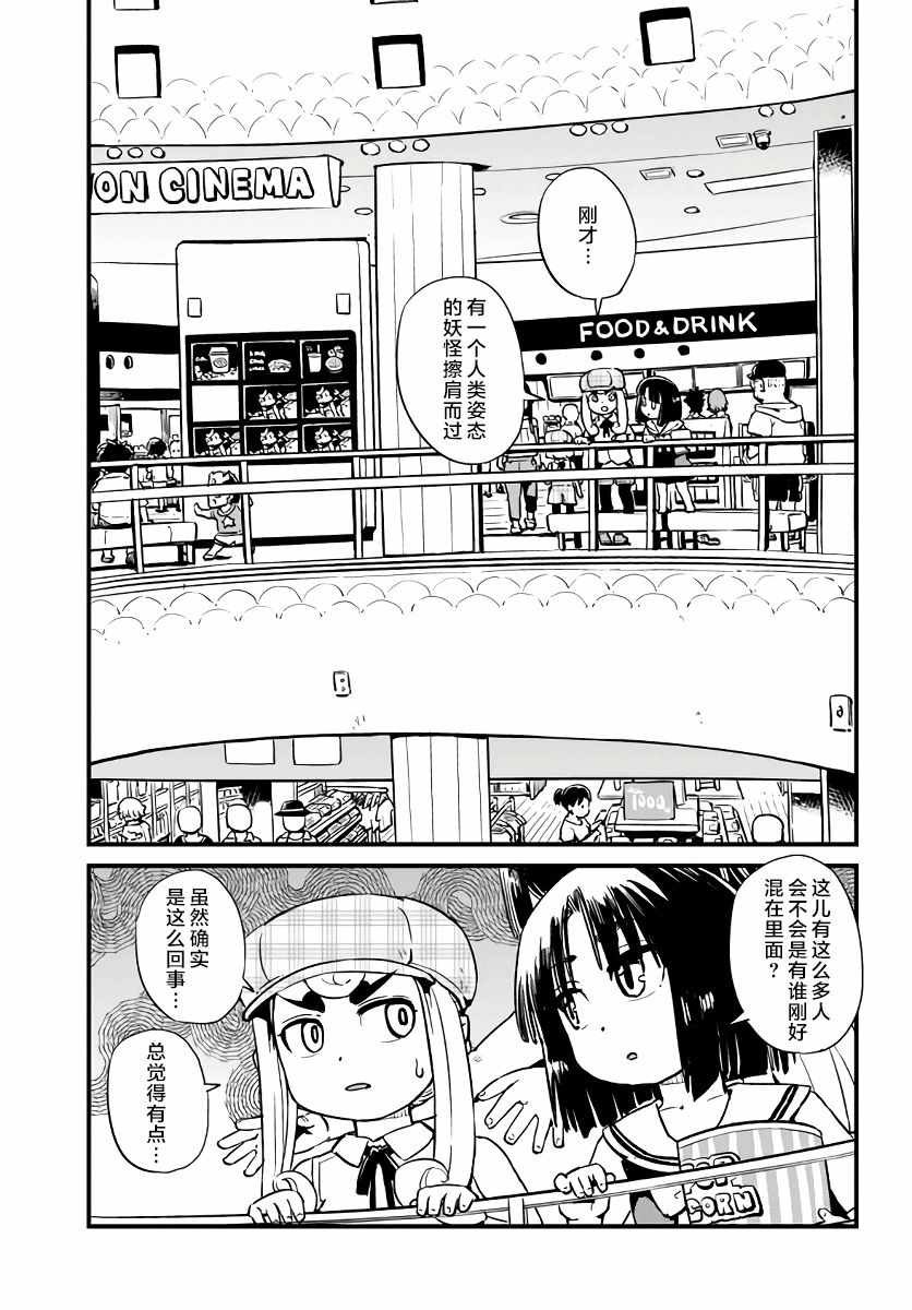 第115话