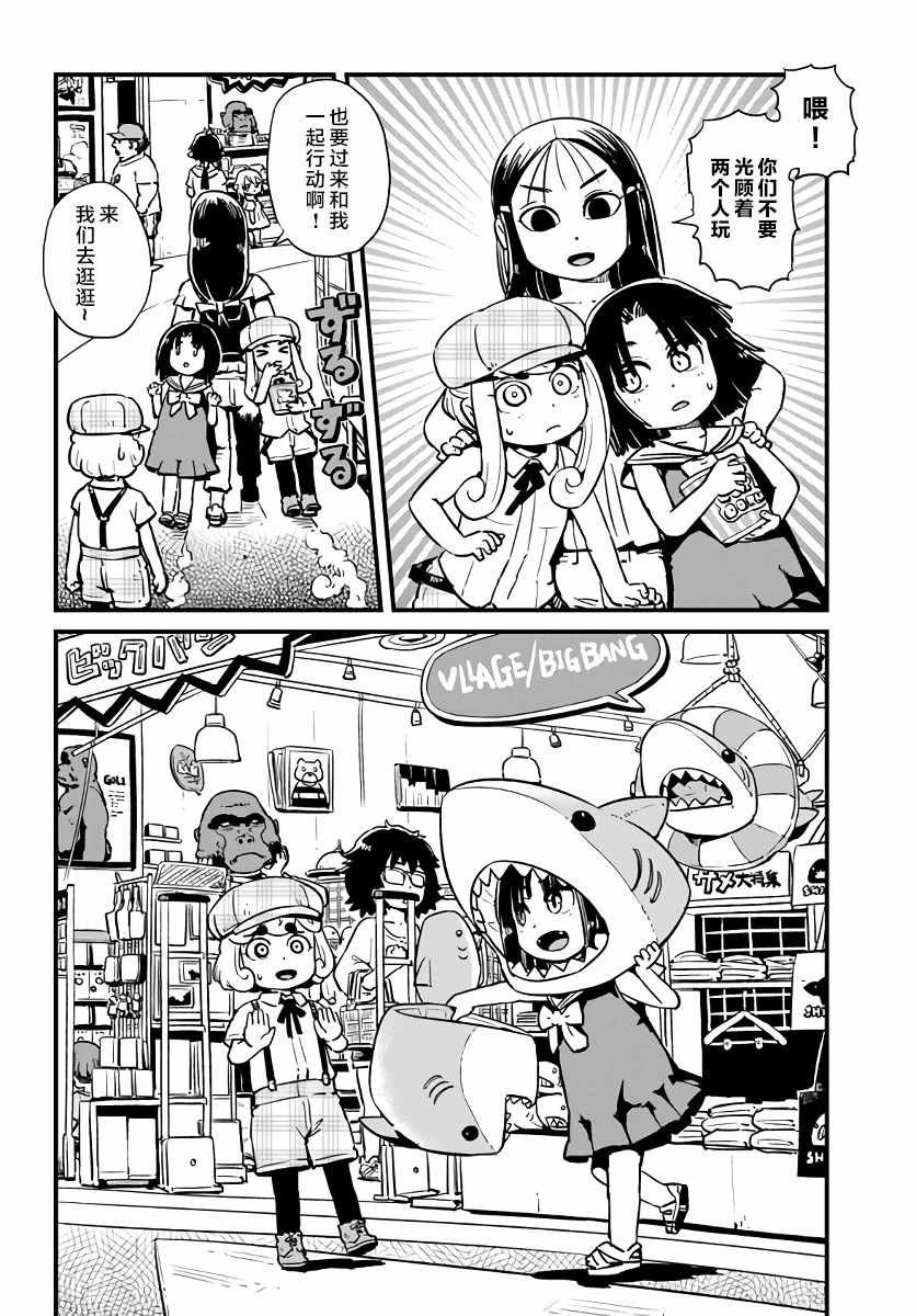 第115话