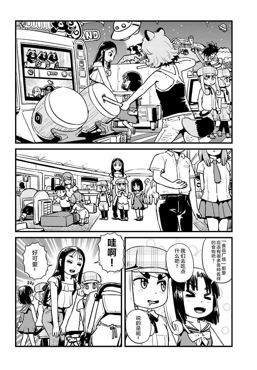 第115话
