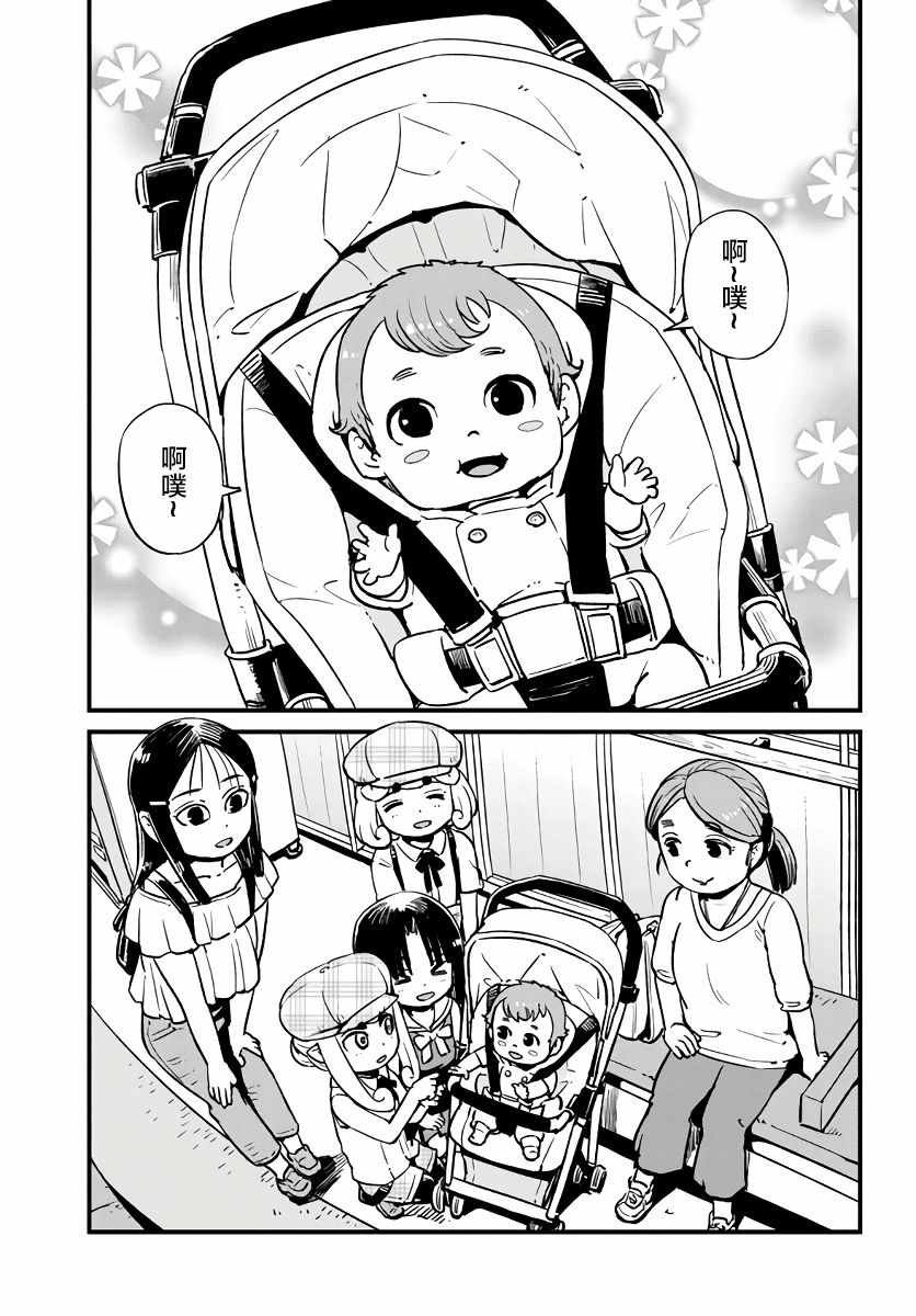 第115话