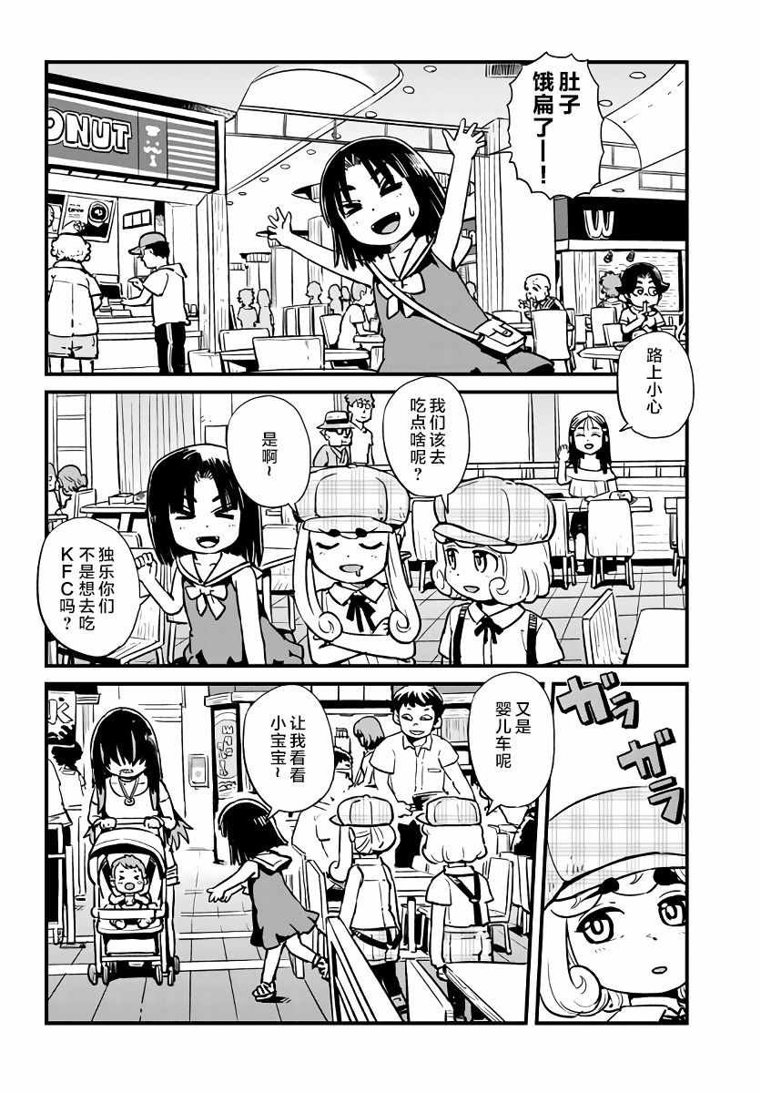 第115话