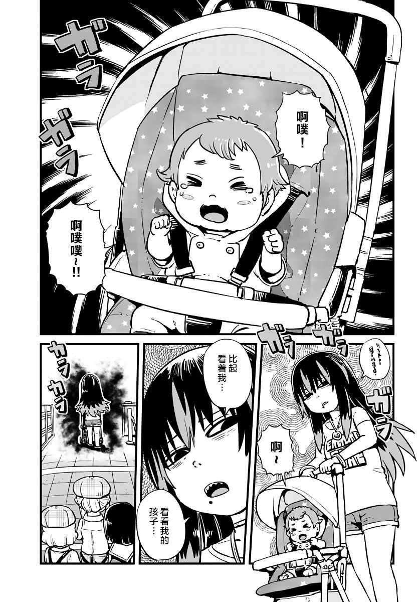 第115话