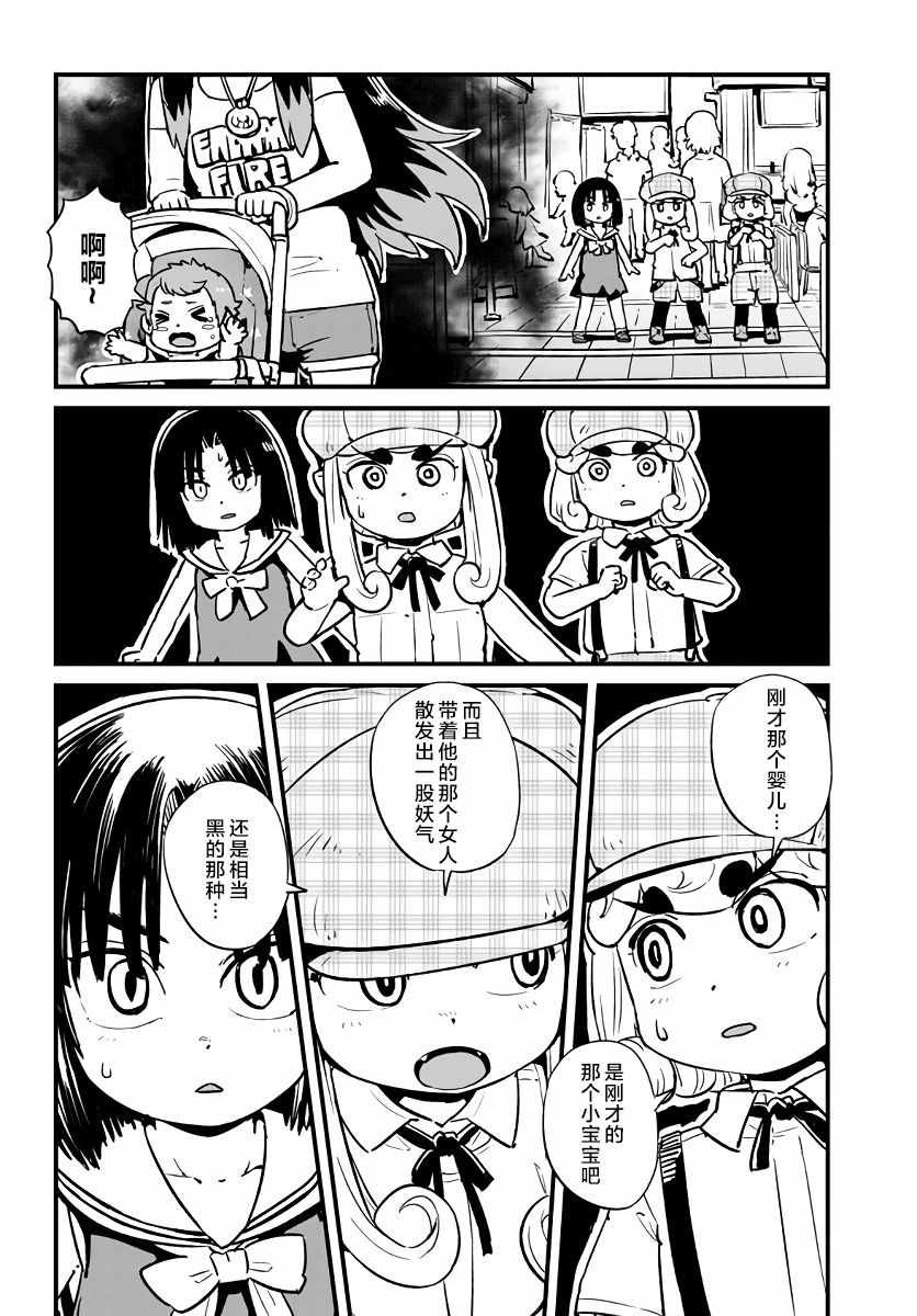 第115话