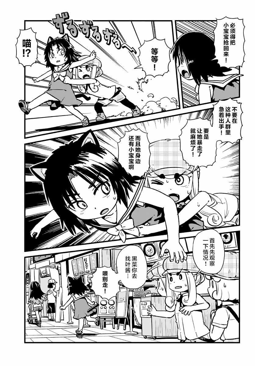 第115话