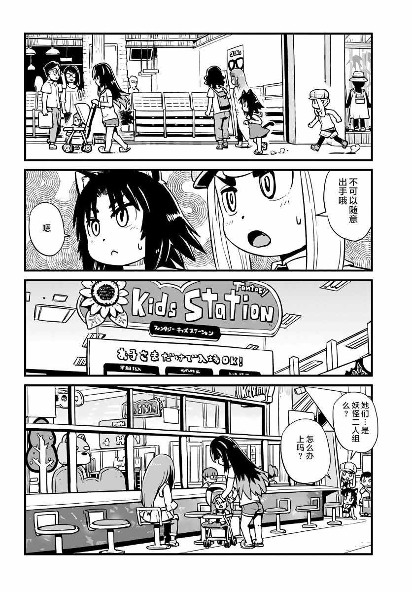 第115话
