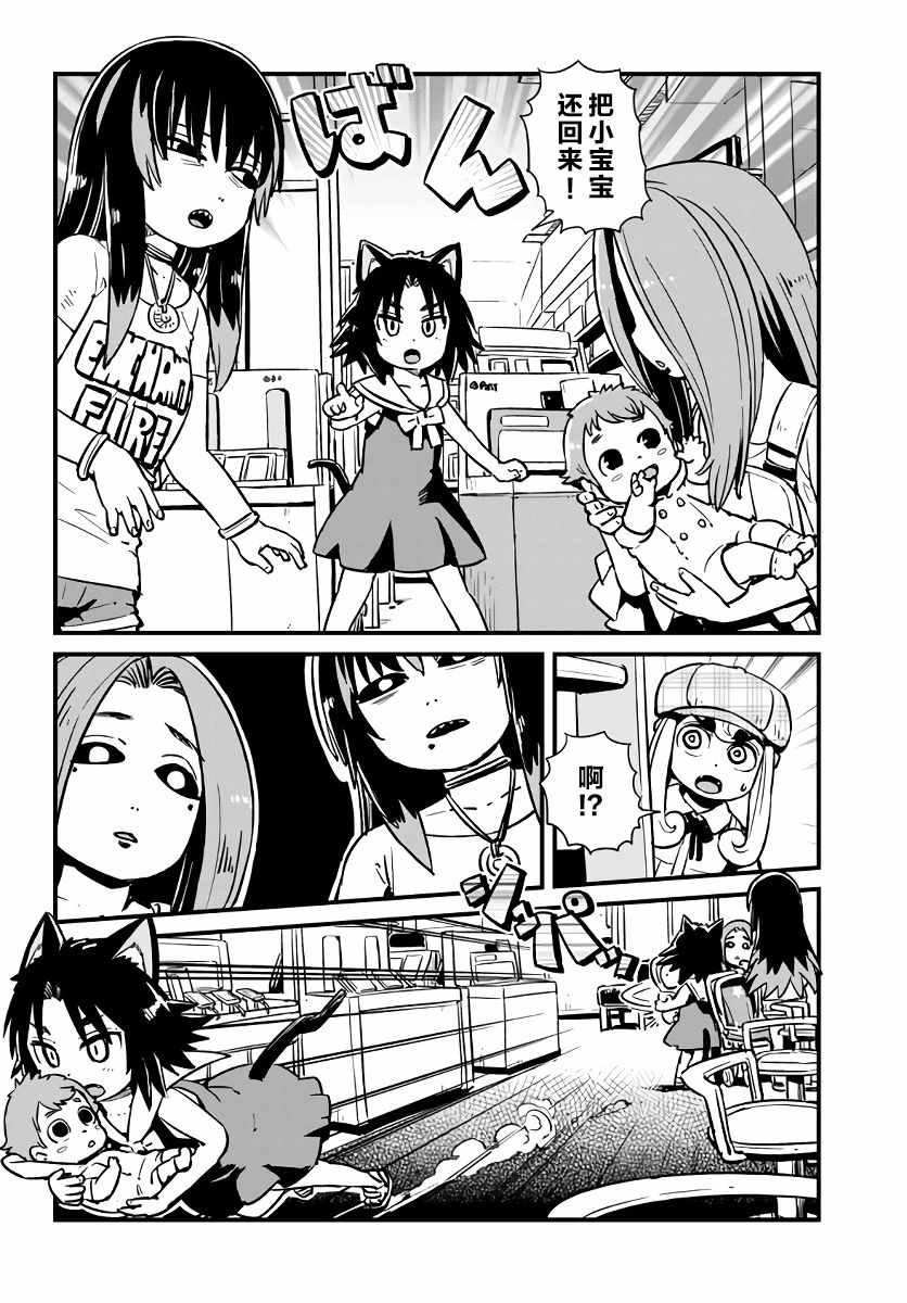 第115话