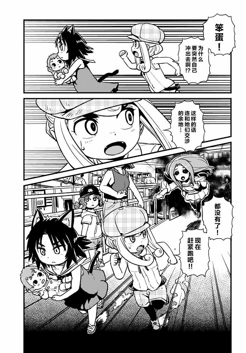 第115话