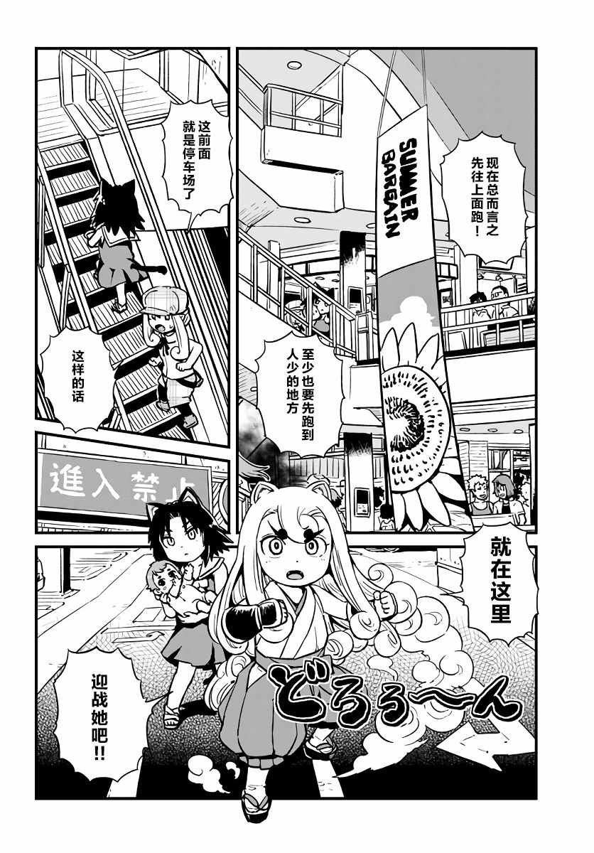 第115话