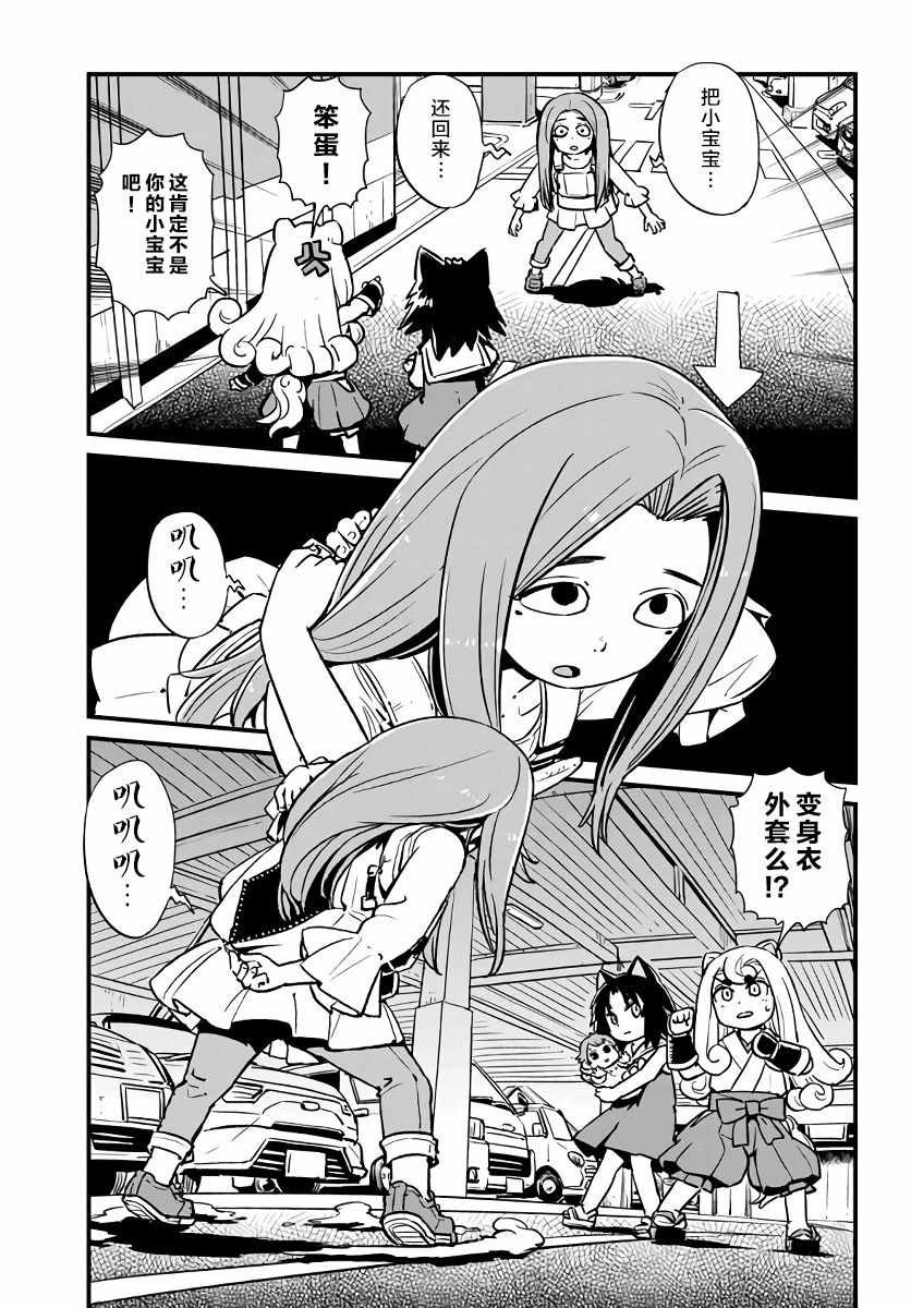 第115话