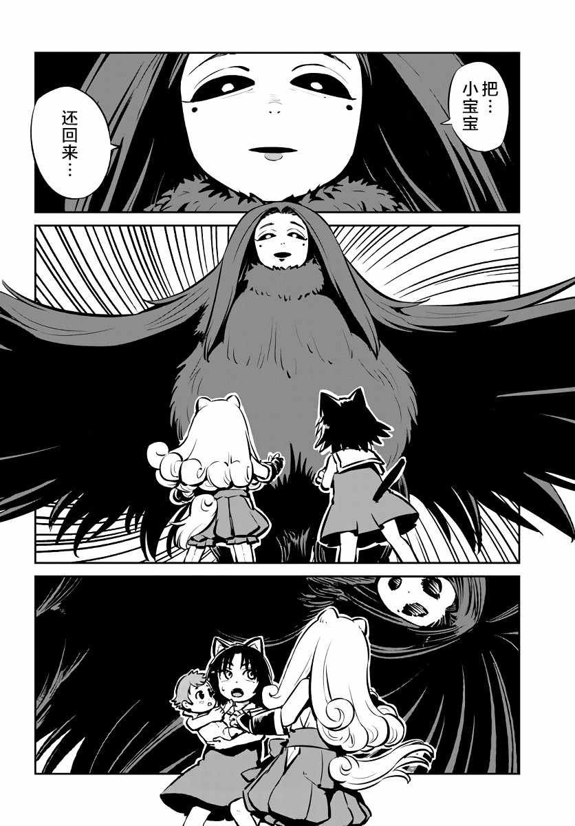 第116话