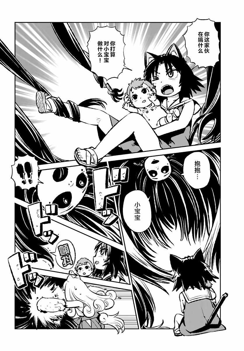 第116话