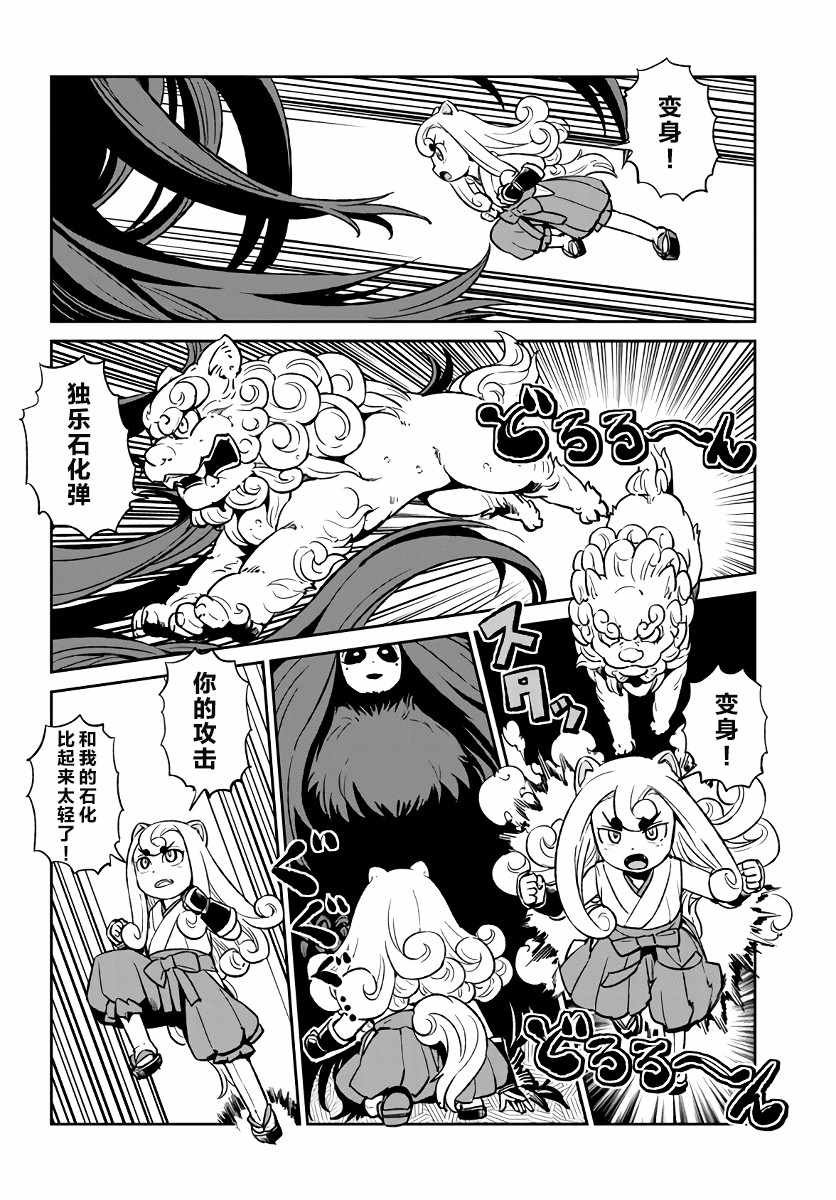 第116话