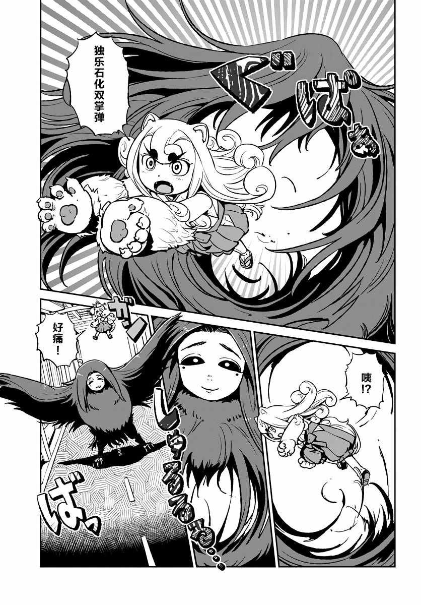 第116话