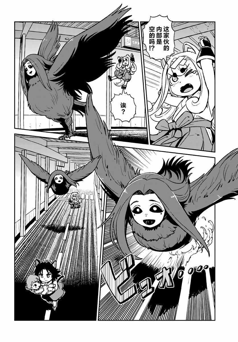 第116话