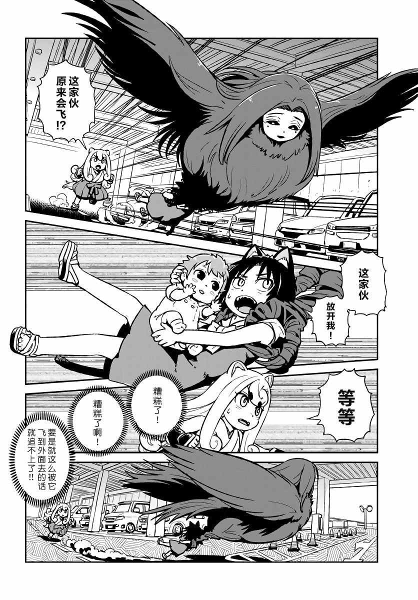 第116话