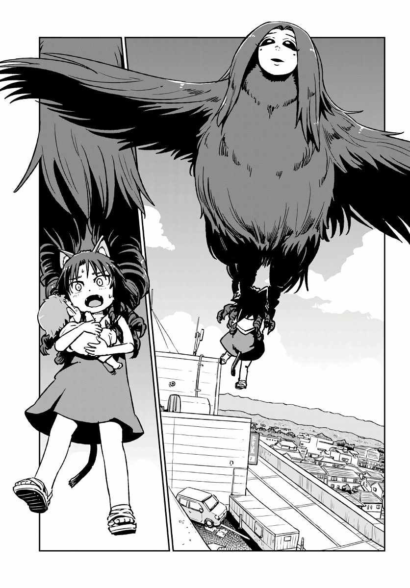 第116话