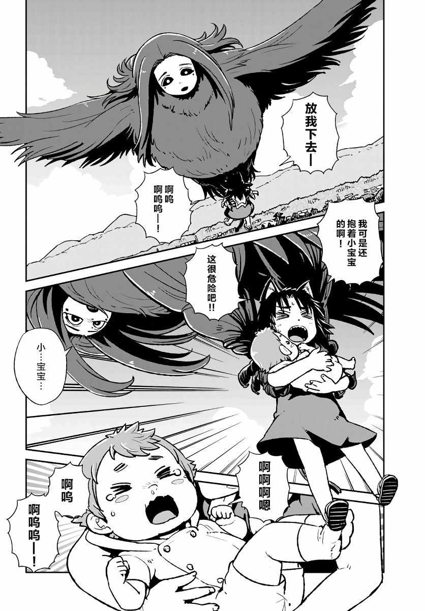 第116话