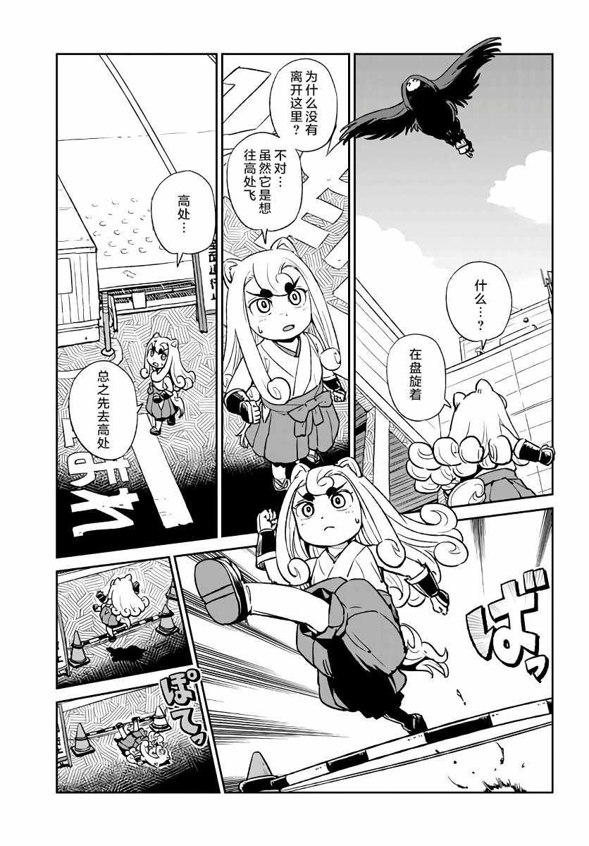 第116话