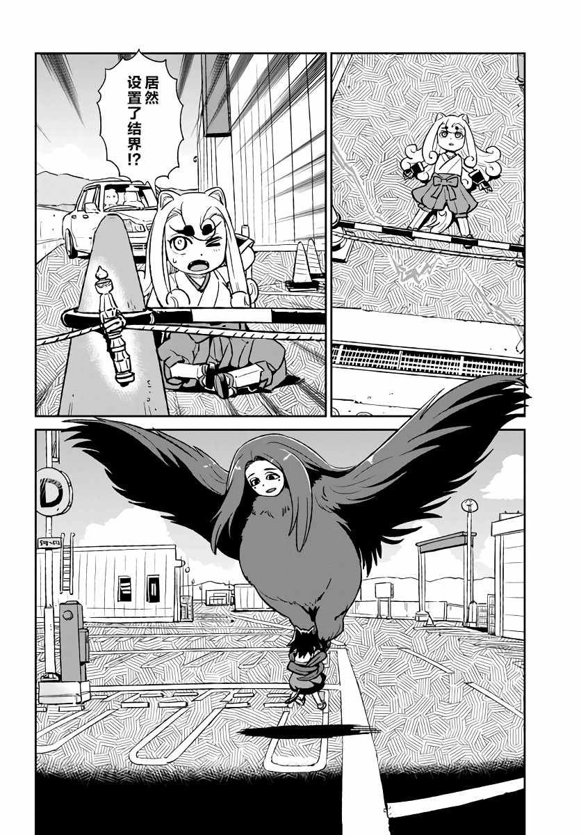 第116话