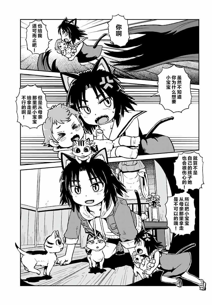 第116话