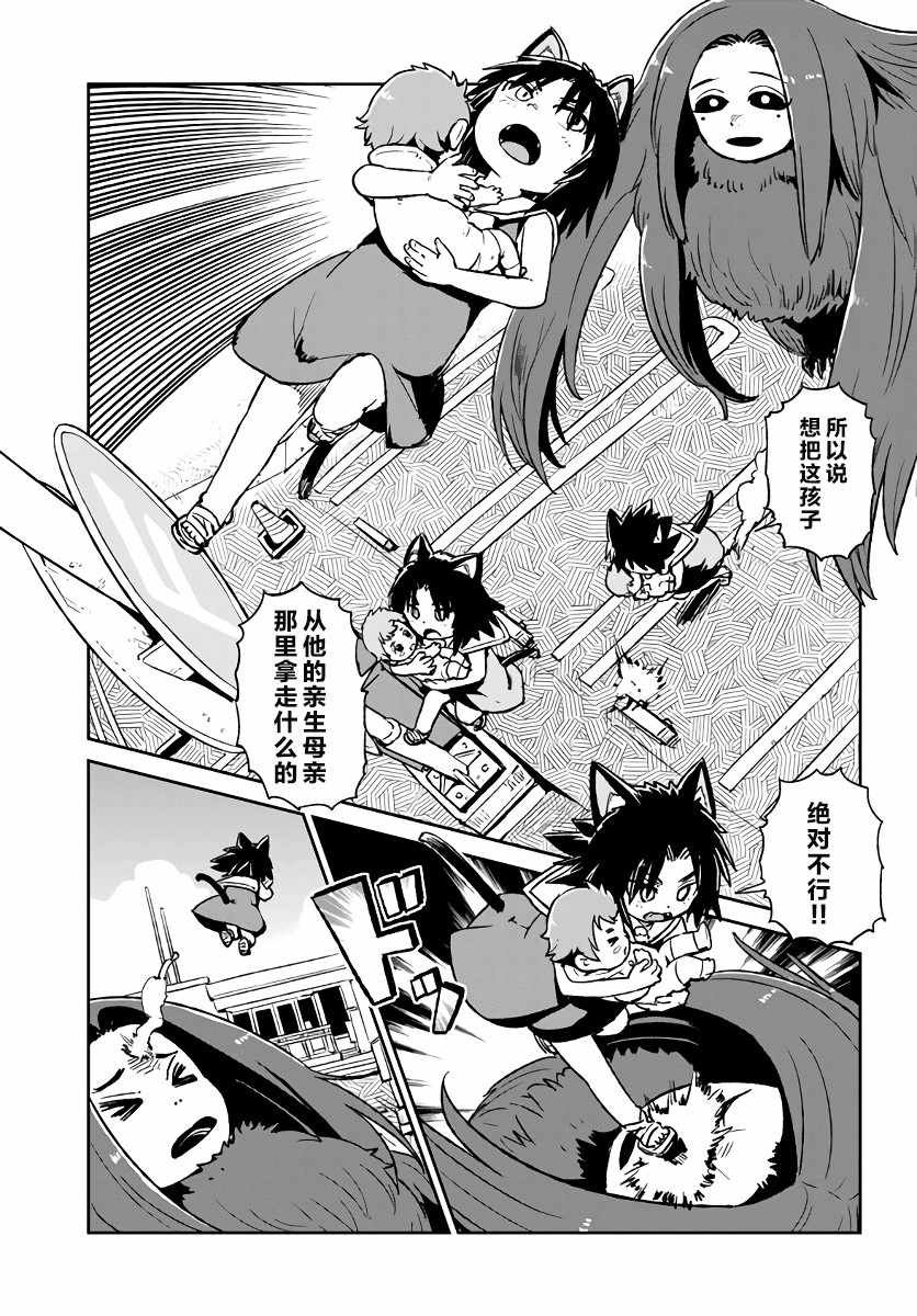 第116话