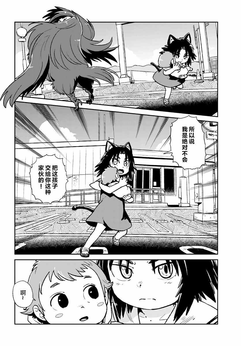第116话