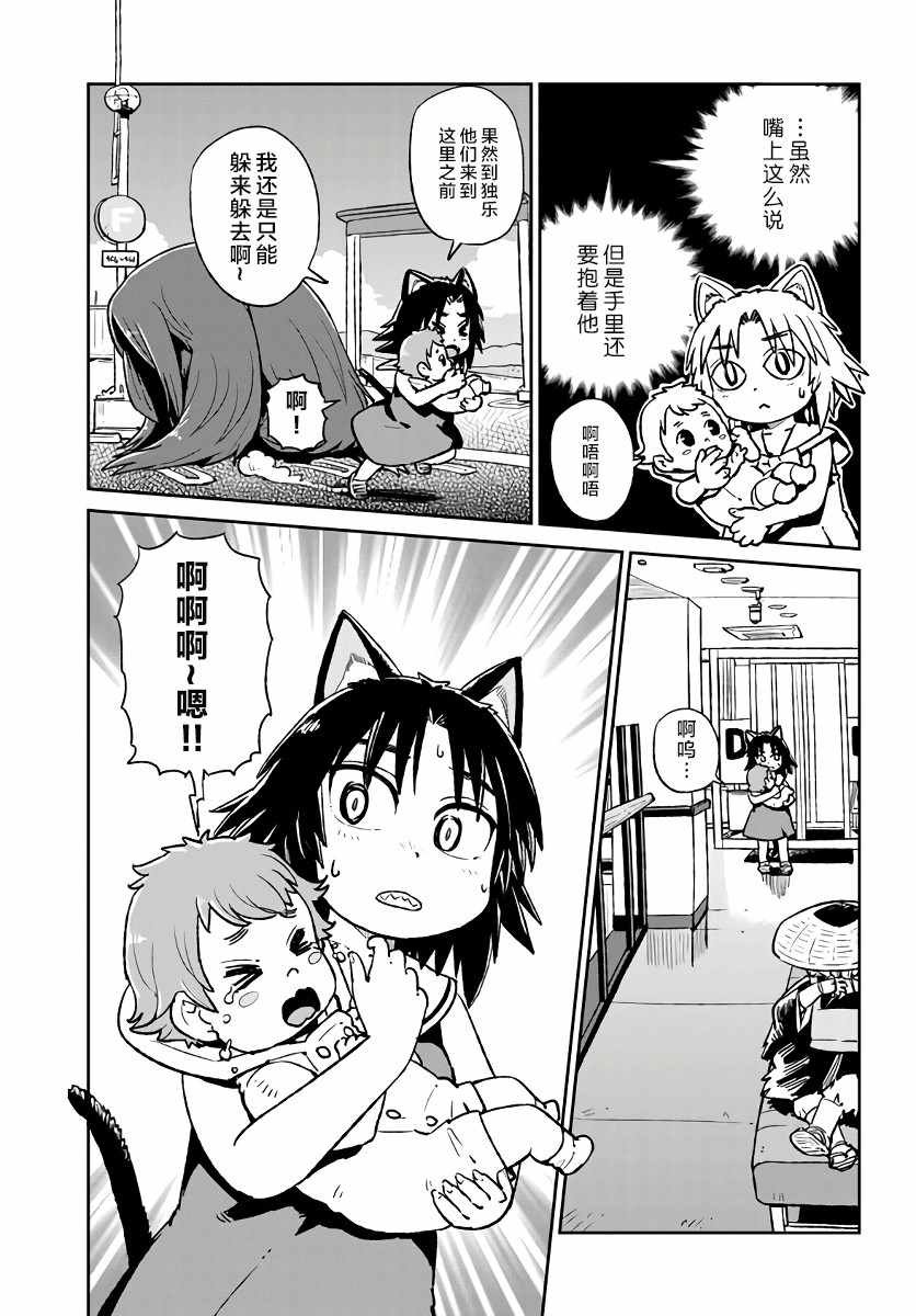 第116话
