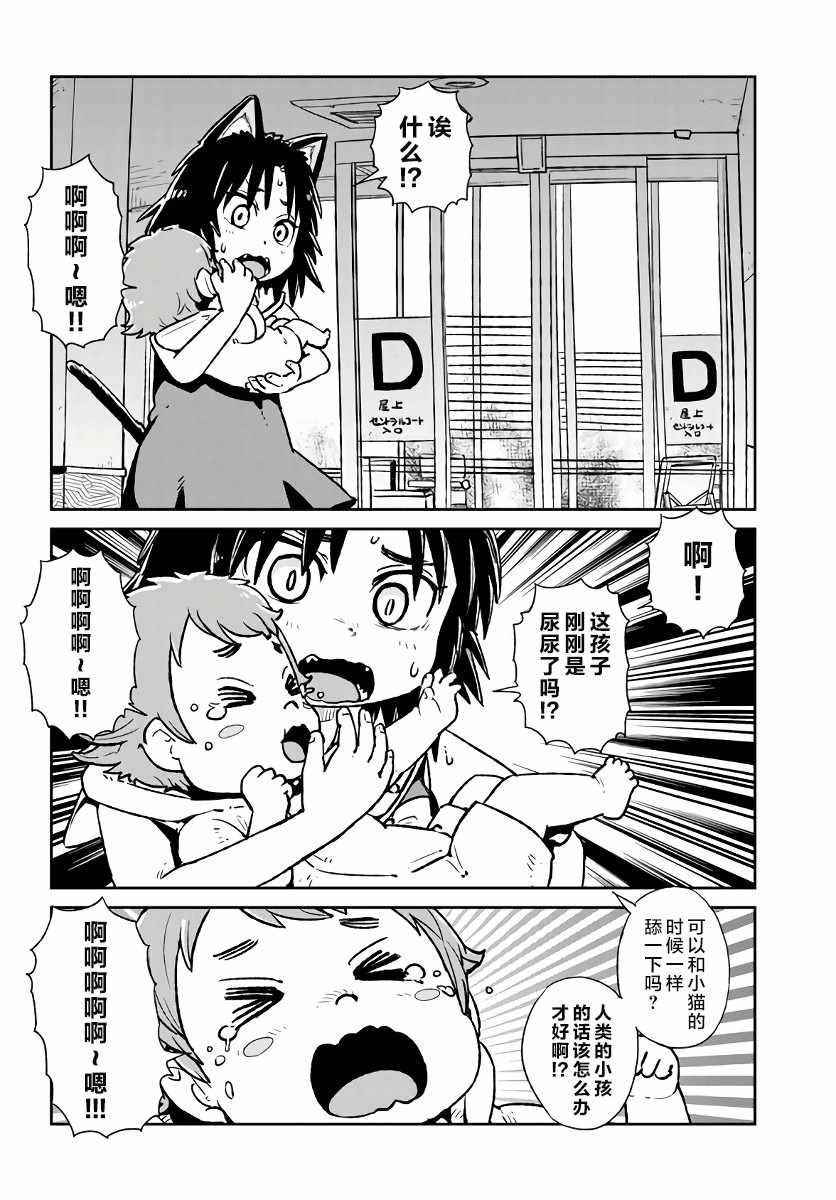 第116话