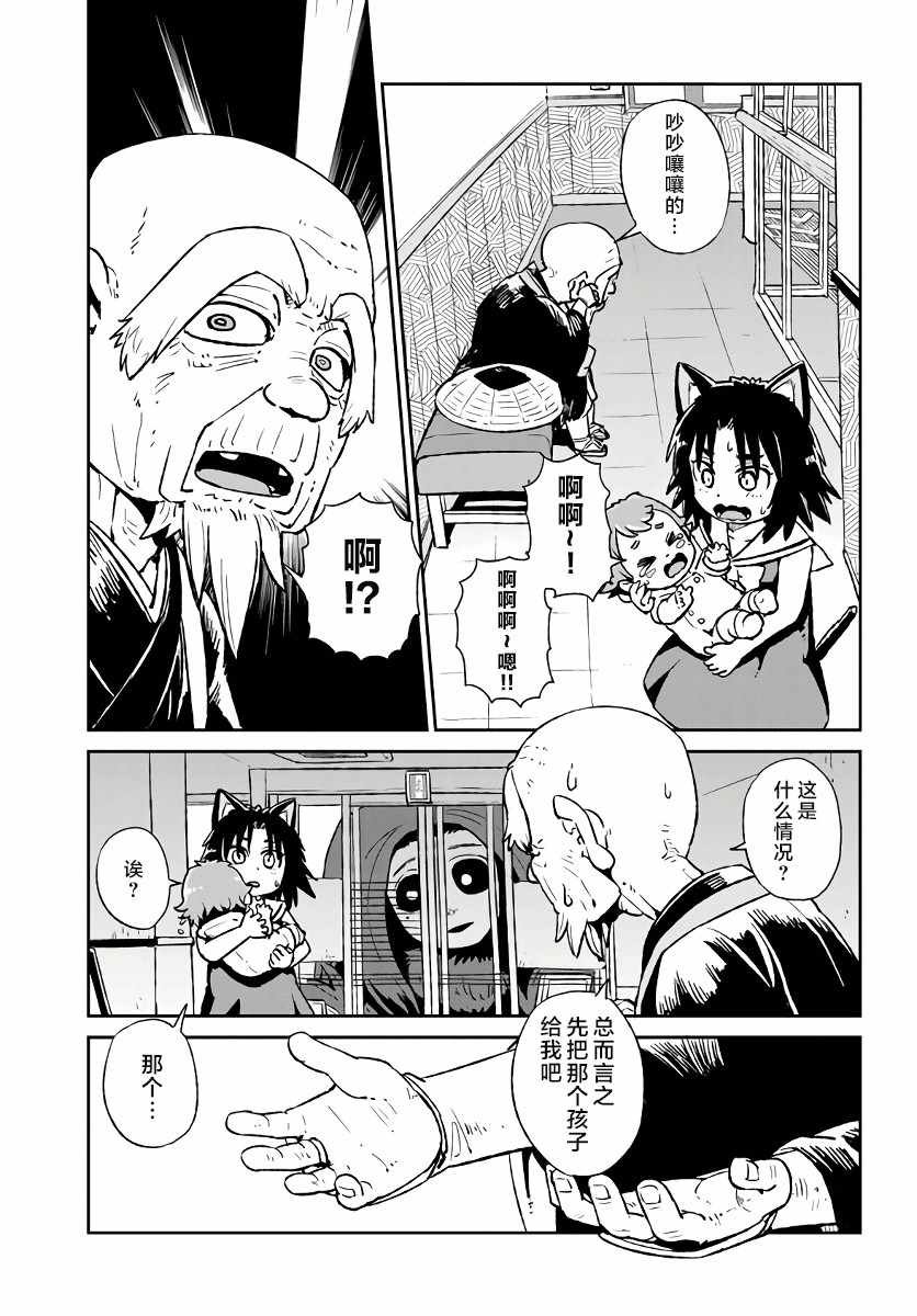 第116话