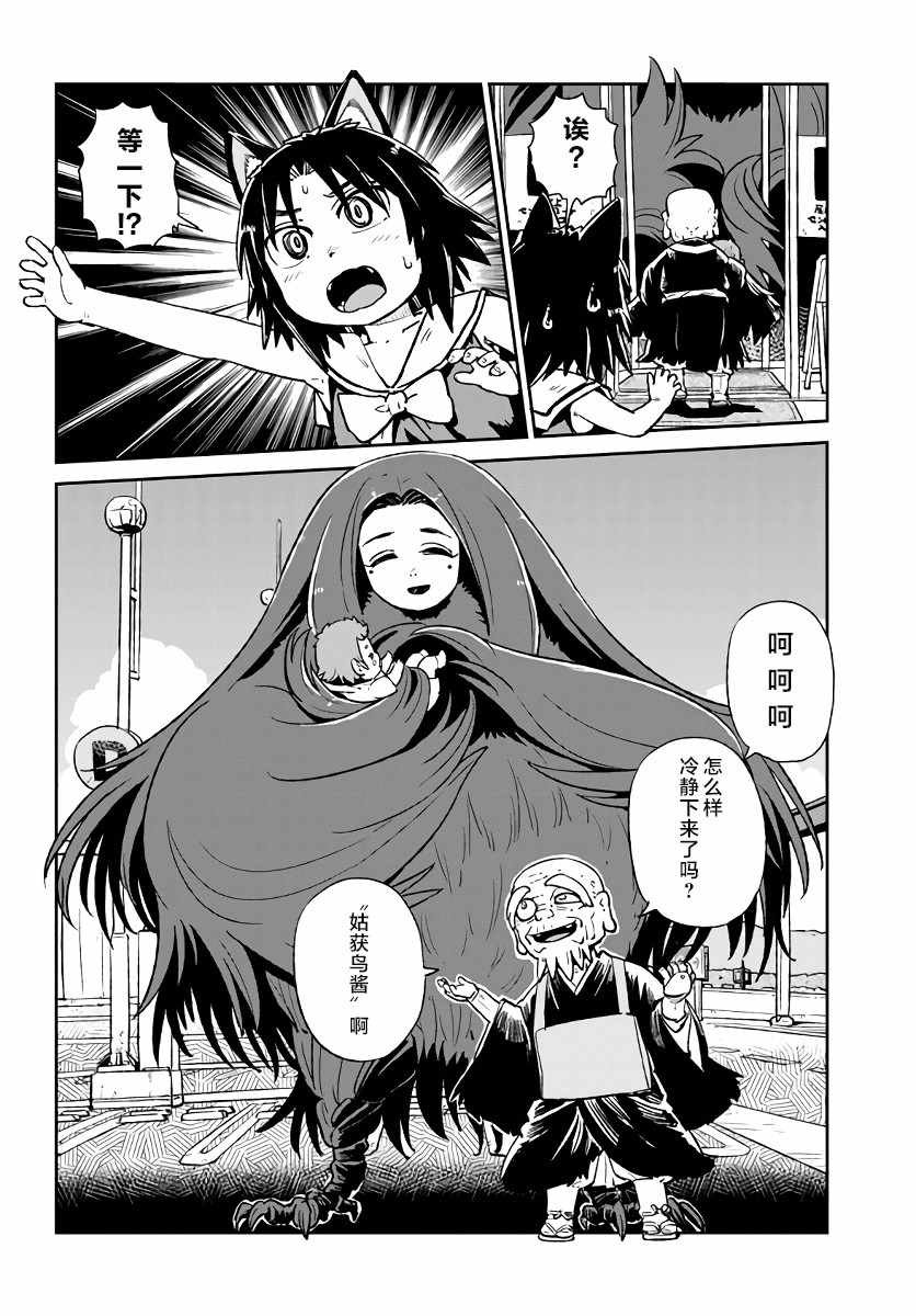 第116话