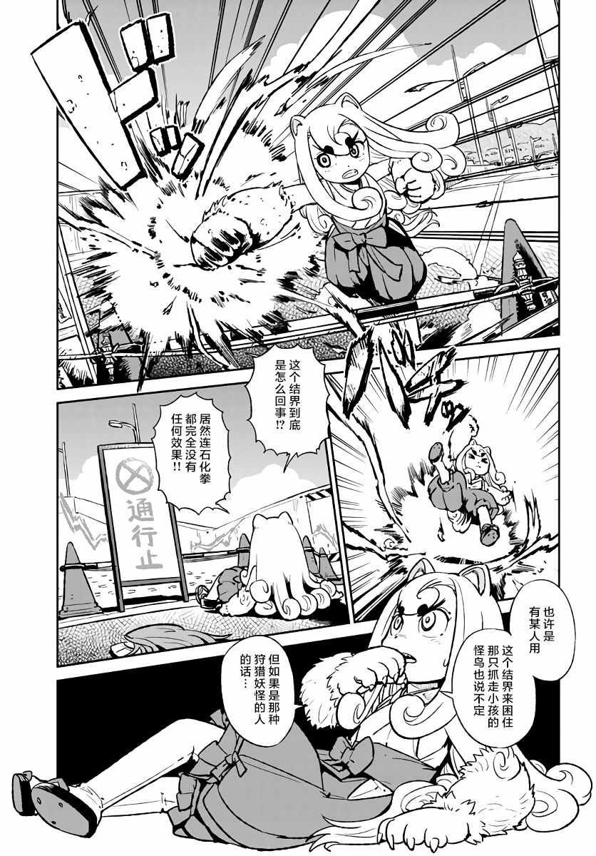 第117话