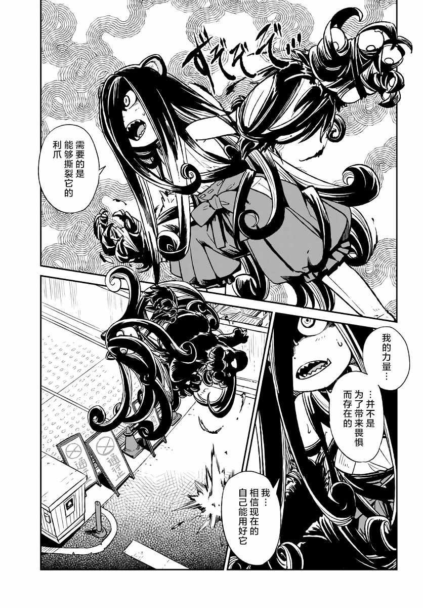 第117话