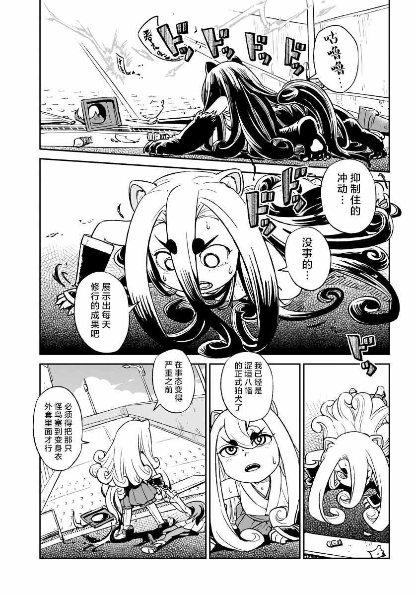第117话