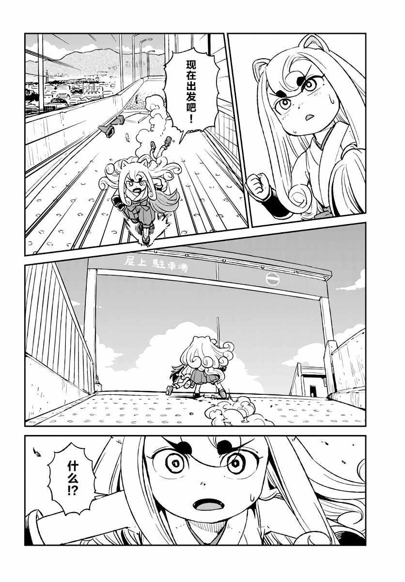 第117话