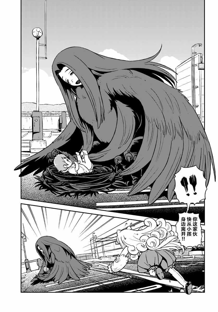 第117话