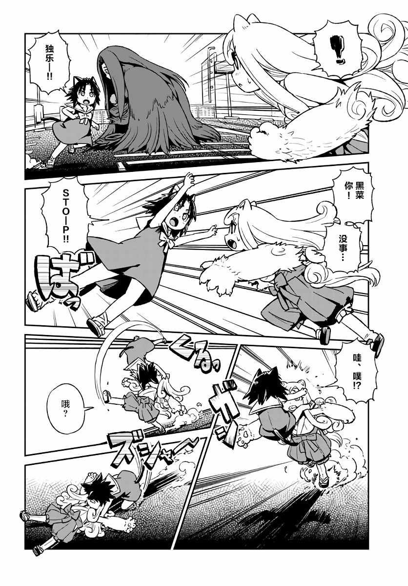 第117话