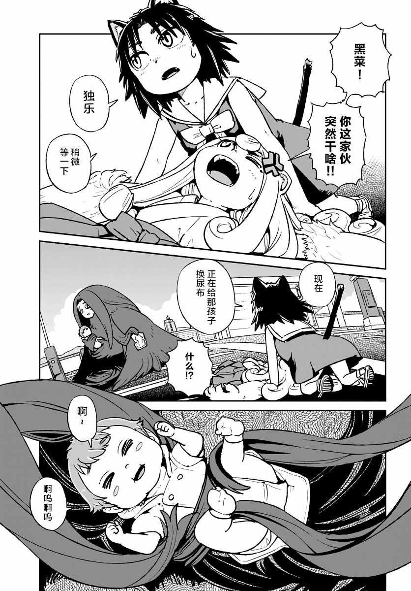 第117话