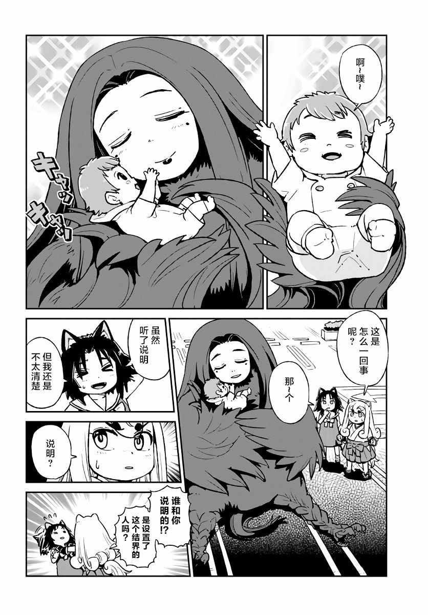 第117话