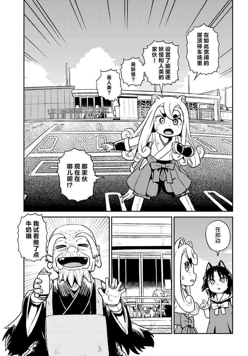 第117话