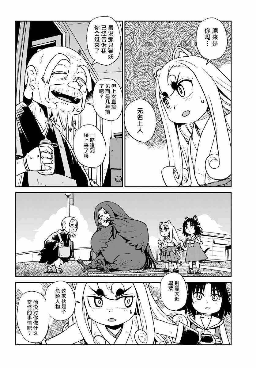 第117话