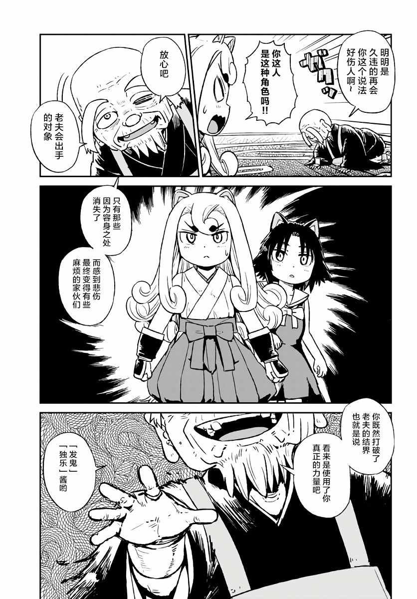 第117话